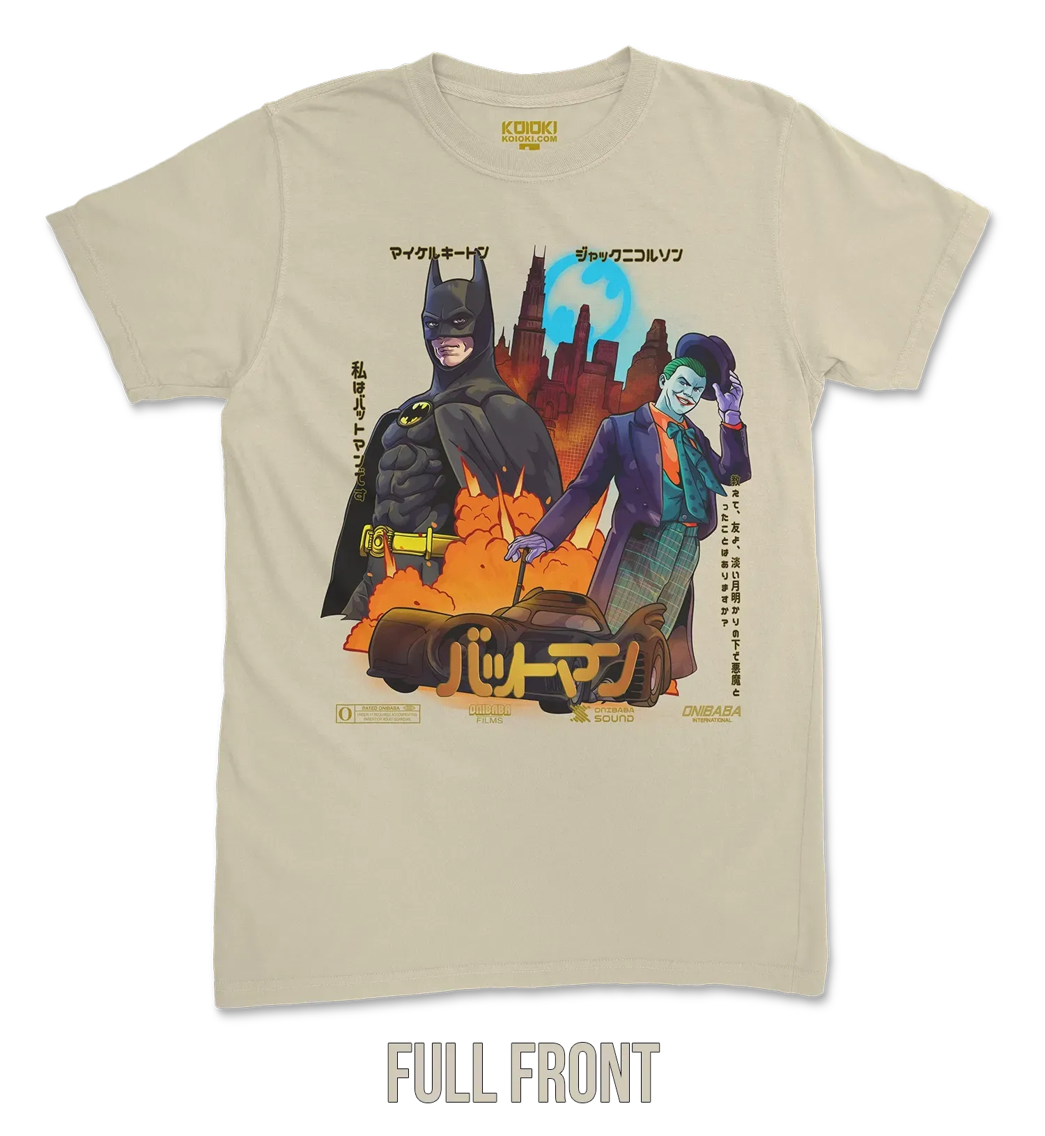 Battoman 1989 - Youth