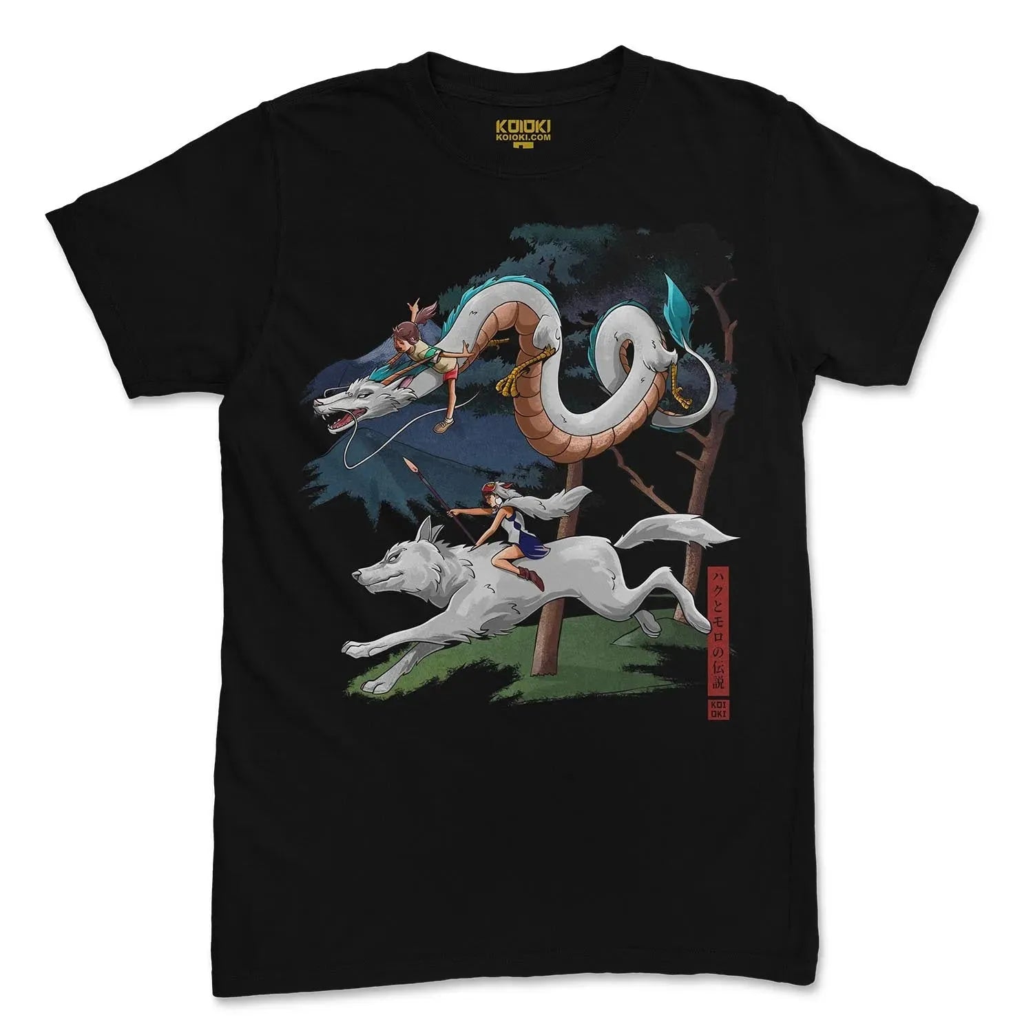 Legend of Haku and Moro - Youth