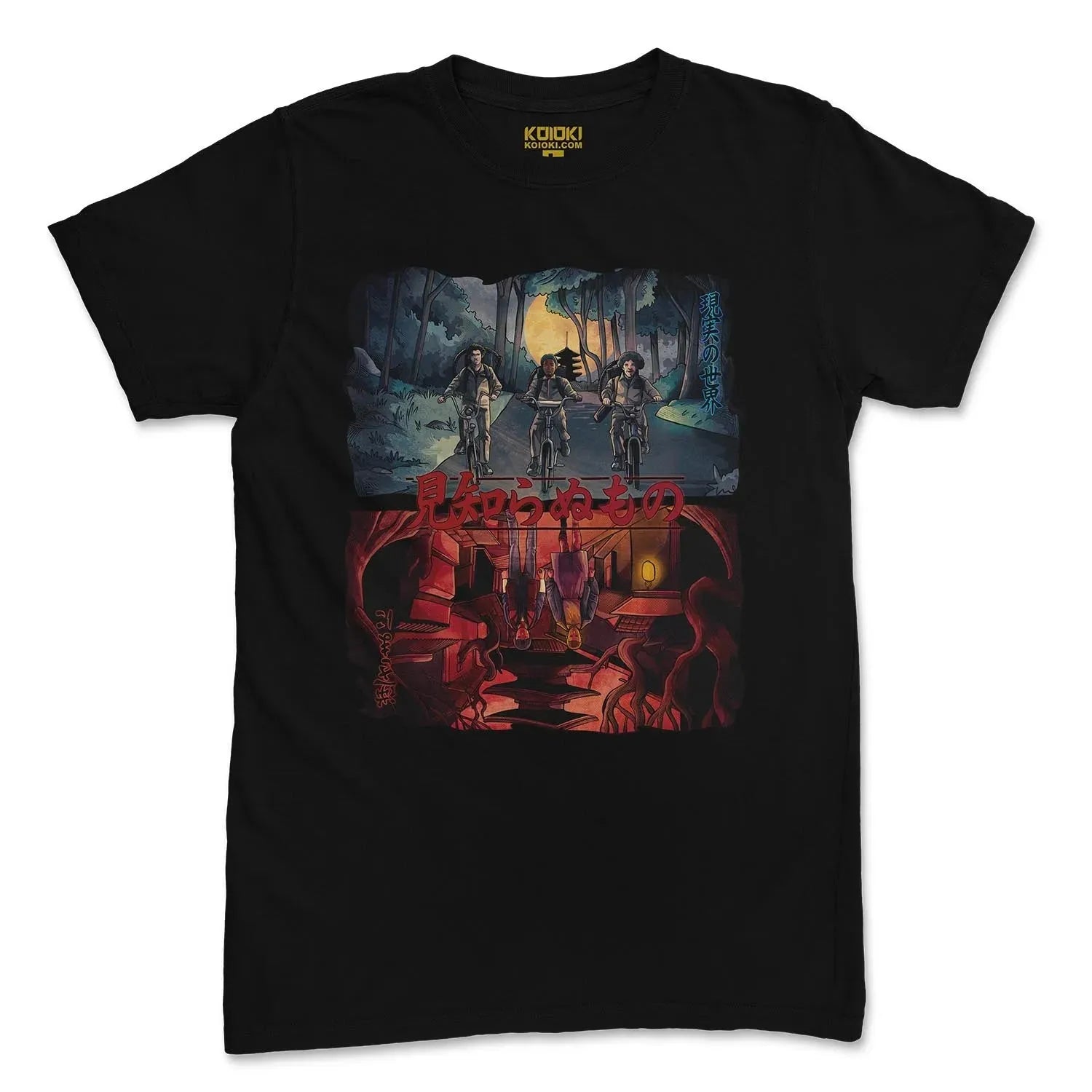 Stranger Things - Youth