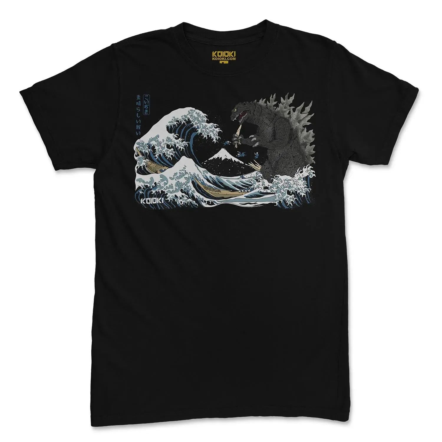 The Great Battle - Youth