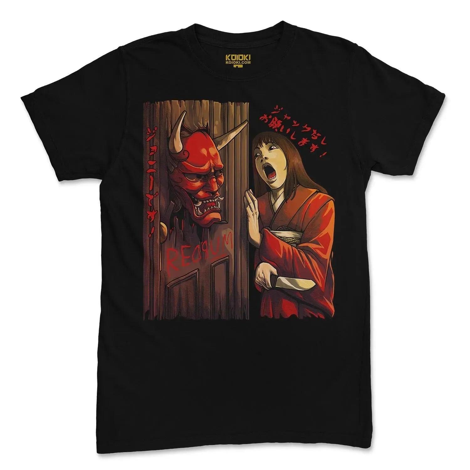 RedRum