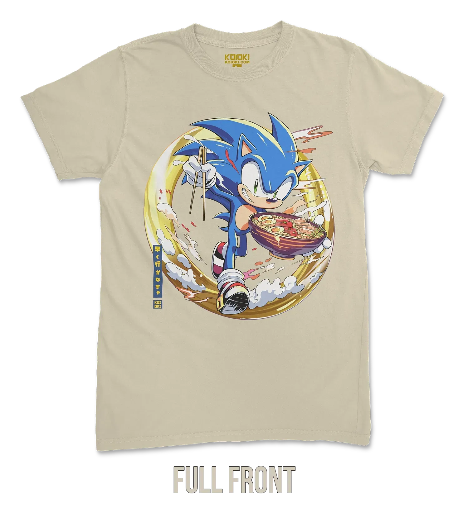 Gotta Go Fast! - Clearance