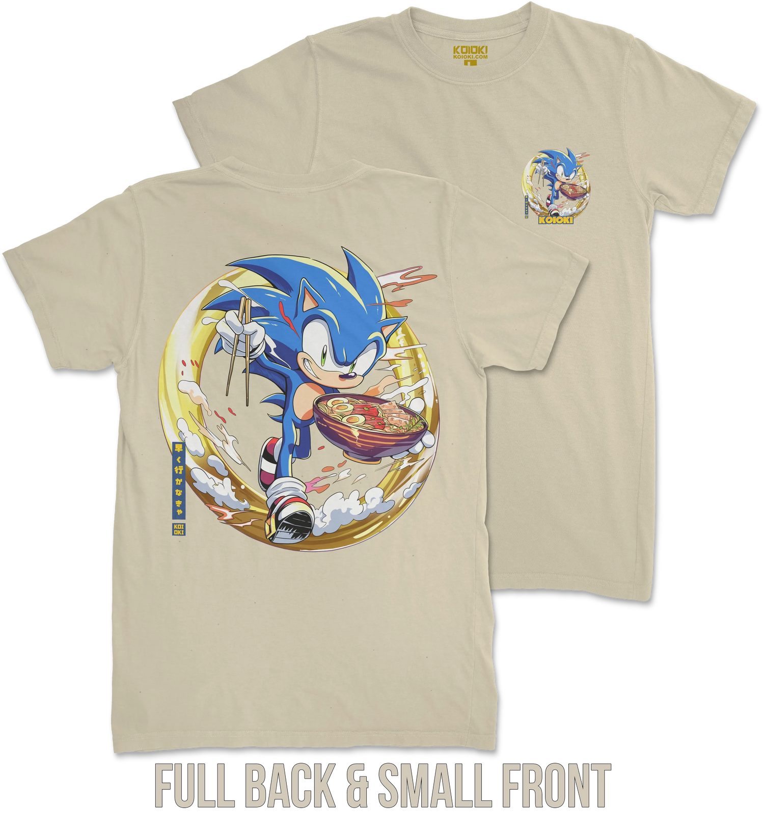 Gotta Go Fast!