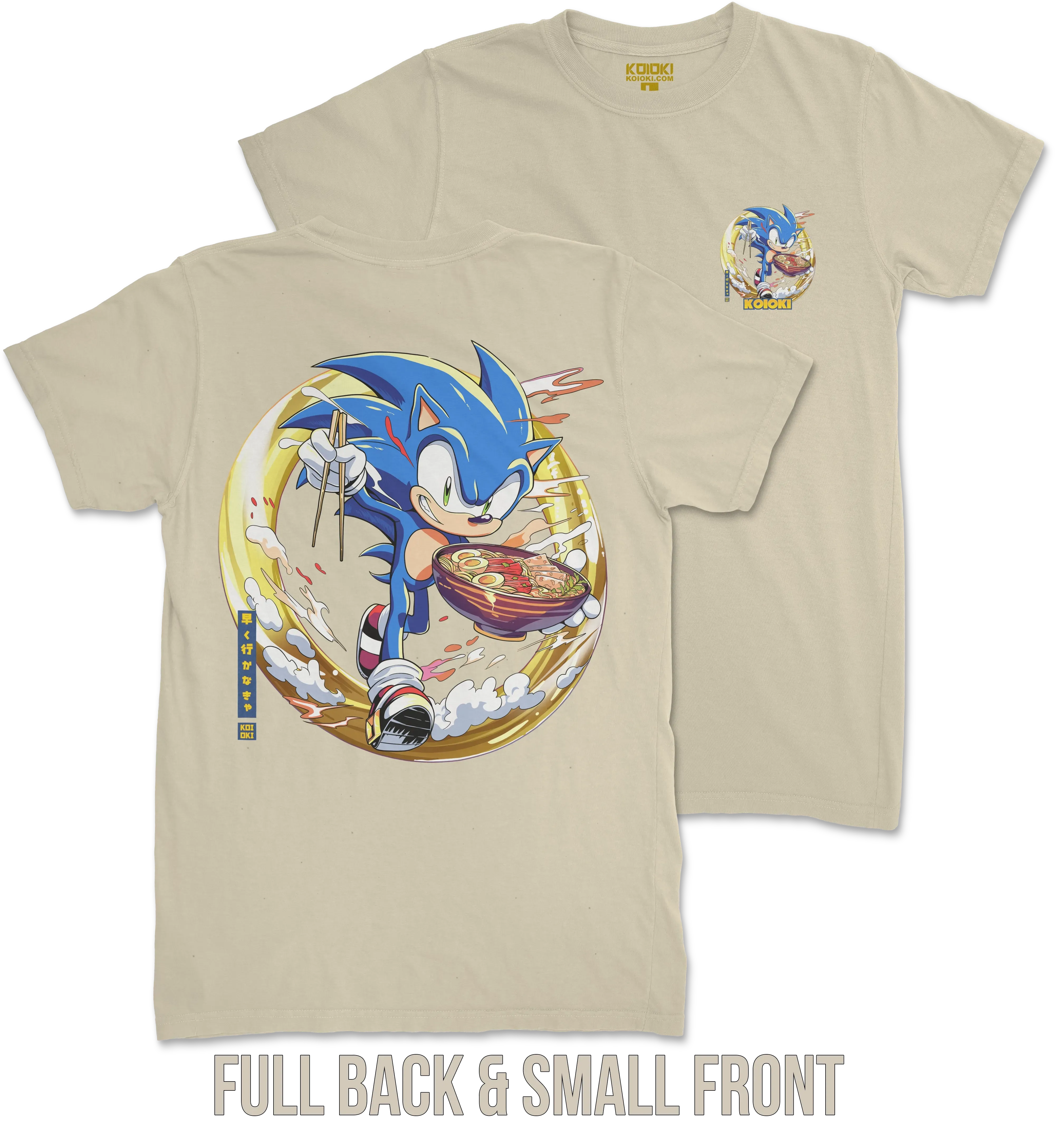 Gotta Go Fast! - Clearance