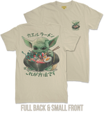 Frog Ramen, This is The Way.