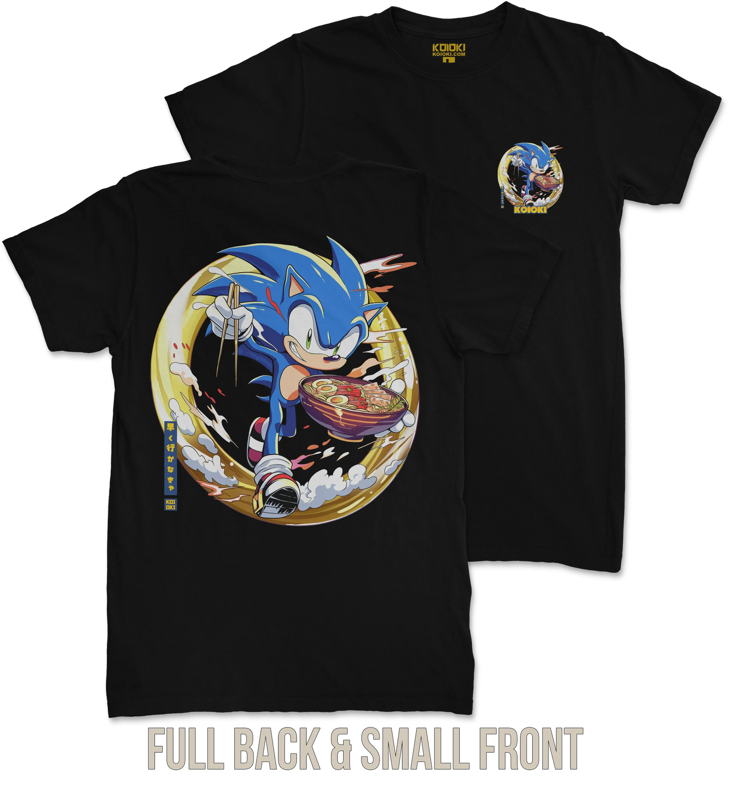 Gotta Go Fast!
