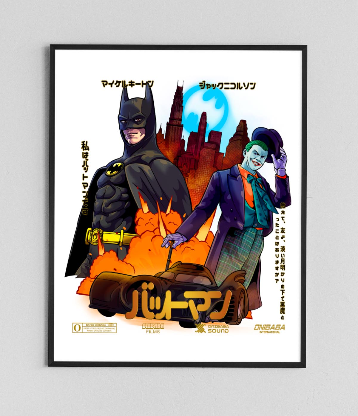 Battoman 1989 - Poster