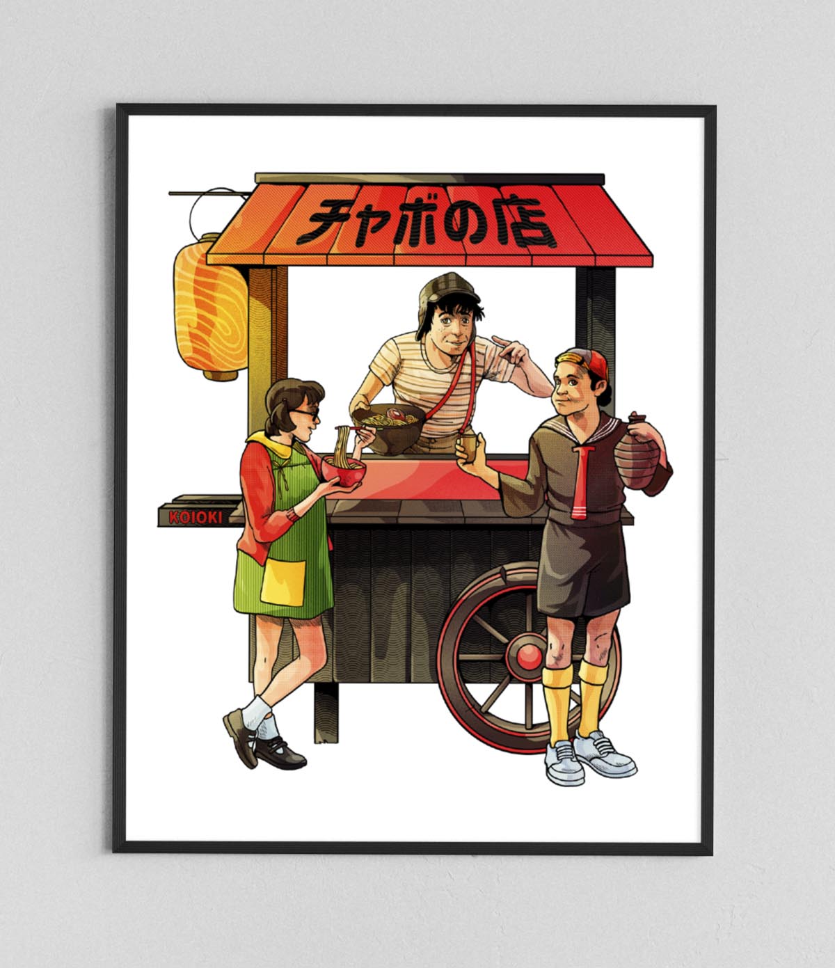 Tienda Del Chavo - Poster