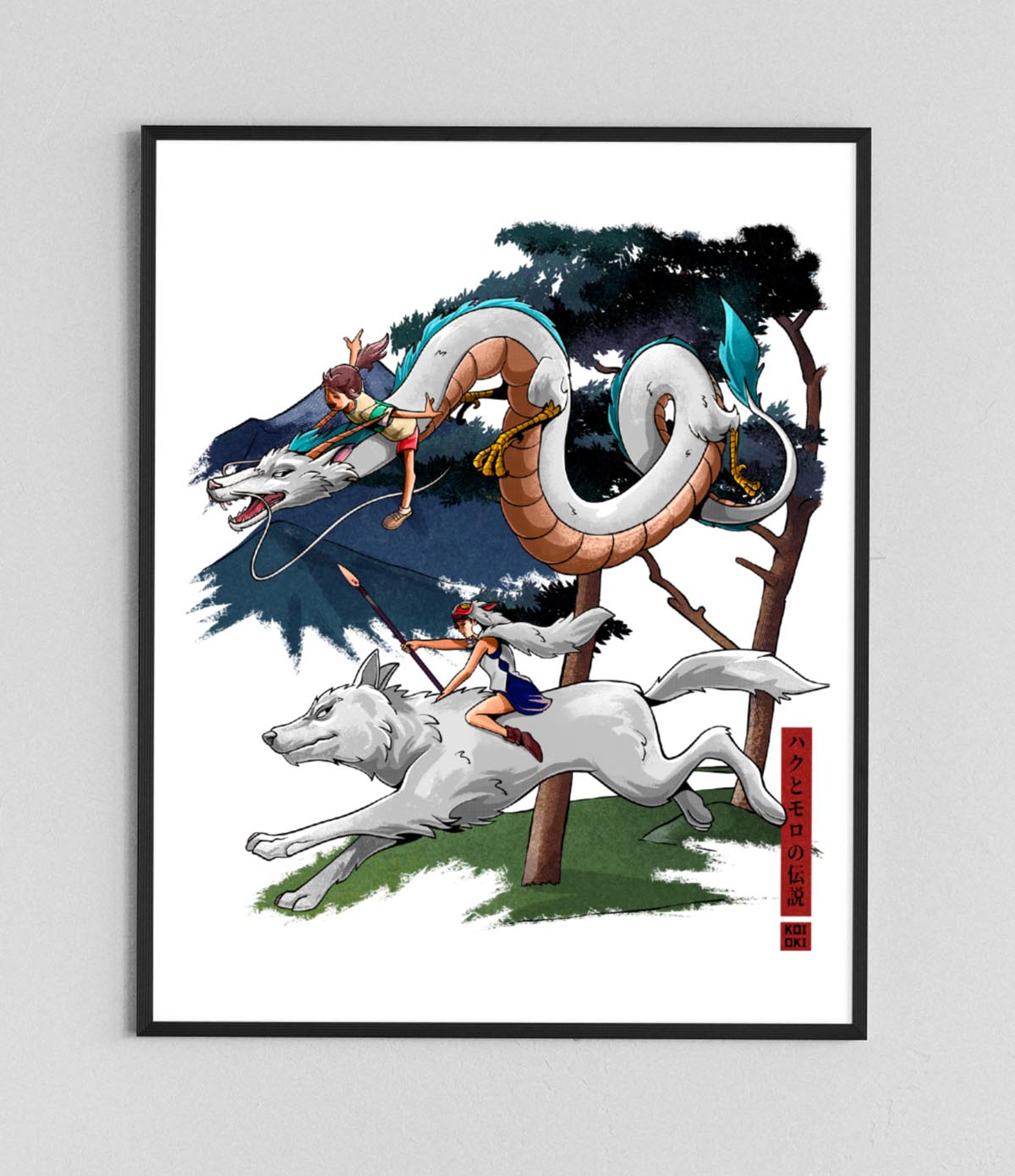 Legend of Haku and Moro - Poster