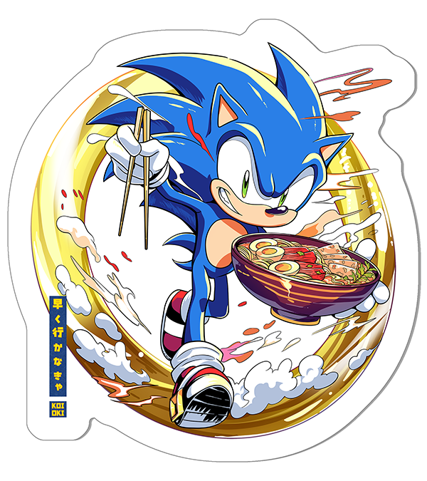 Gotta Go Fast! - Sticker