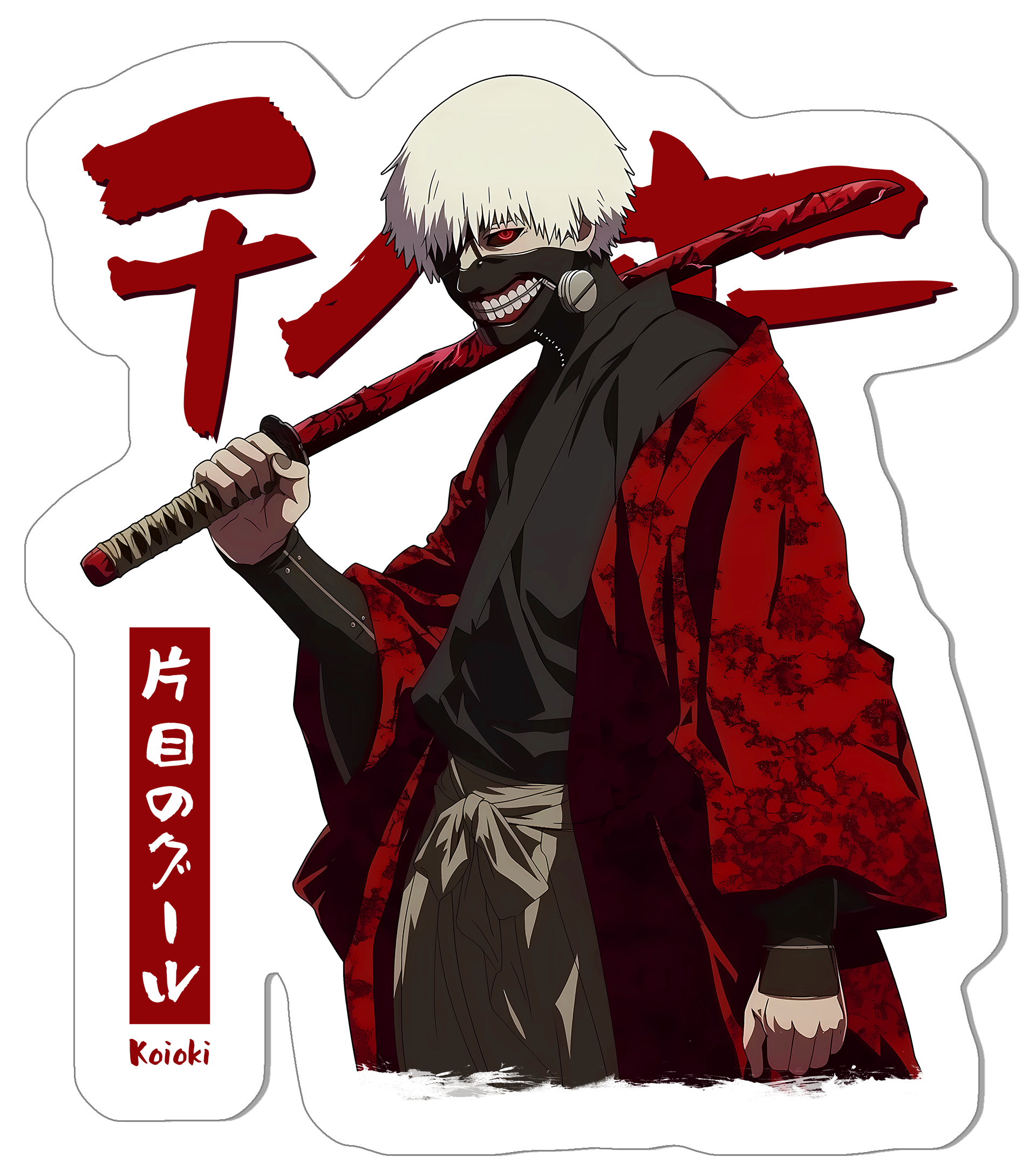 One-Eyed Ghoul - Sticker