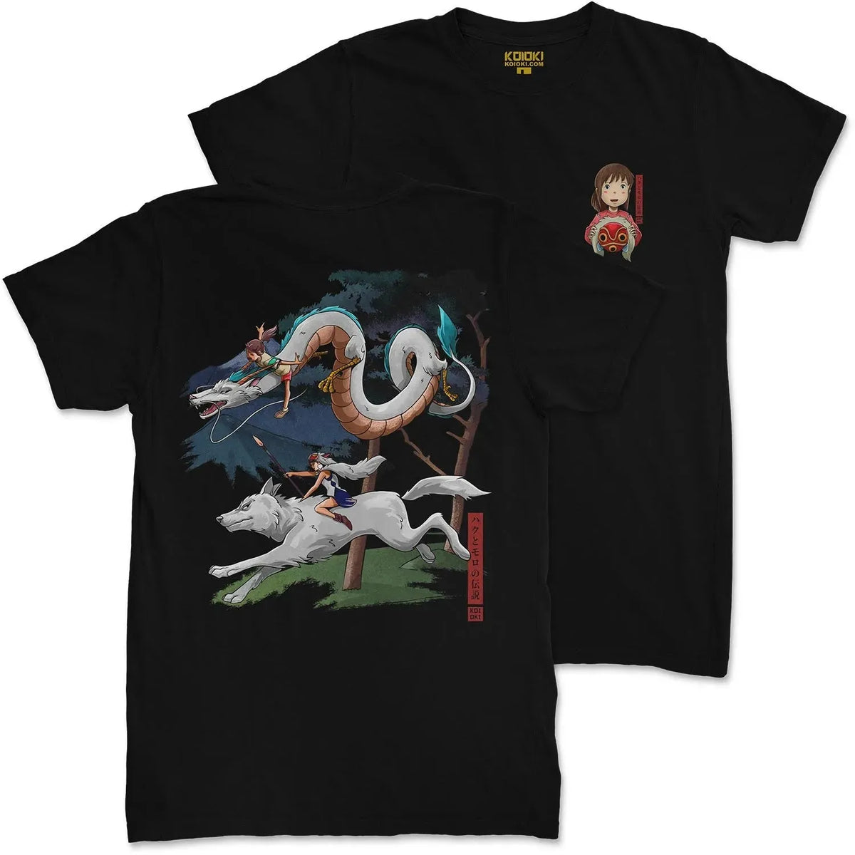 Legend of Haku and Moro