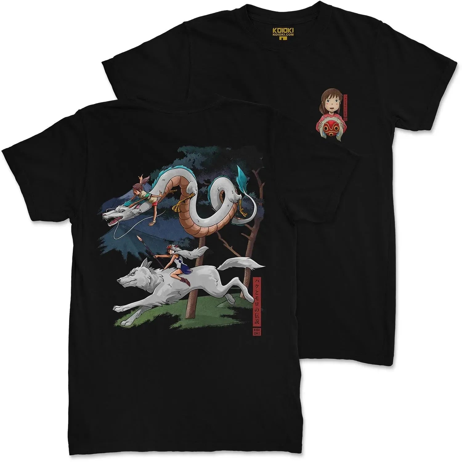 Legend of Haku and Moro