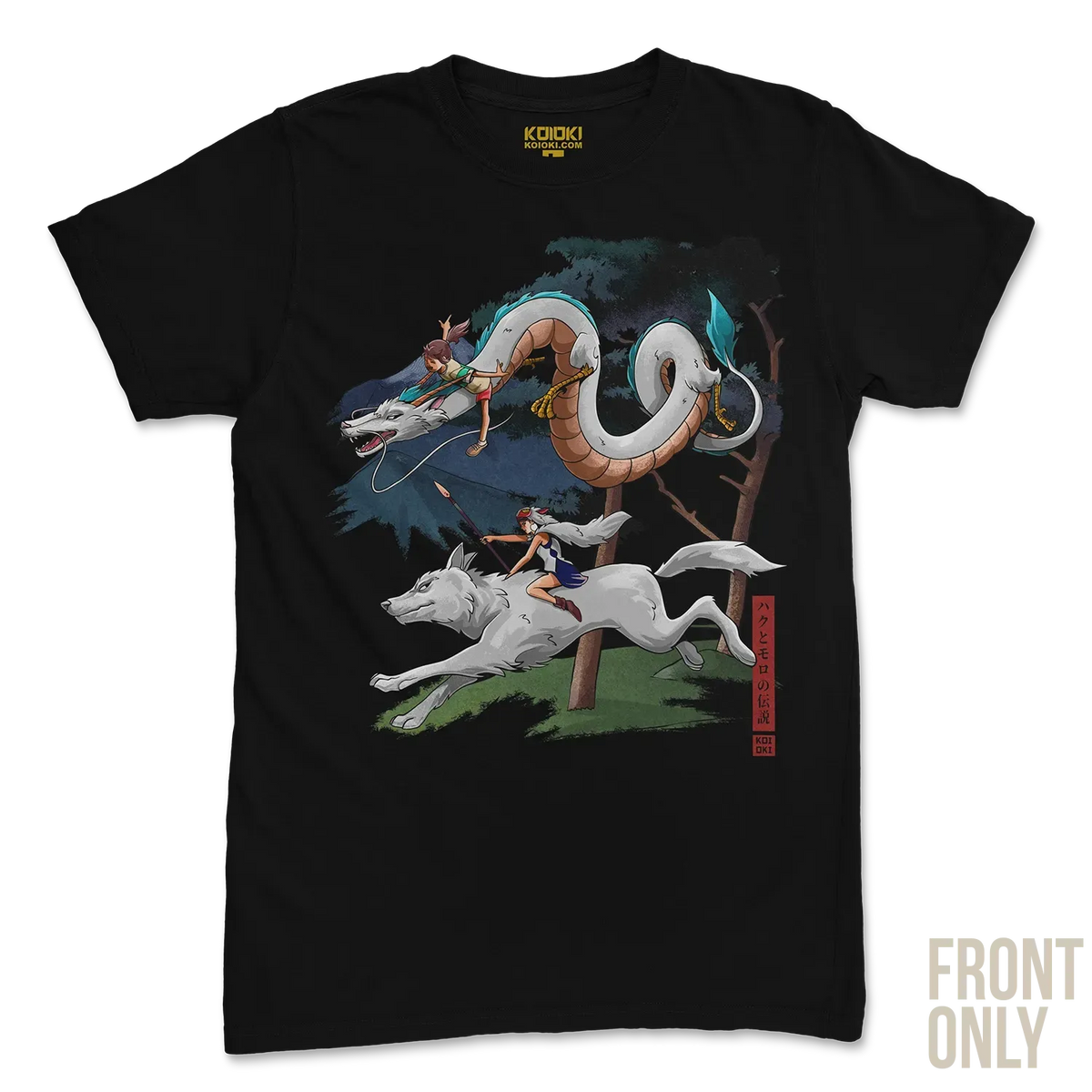 Legend of Haku and Moro