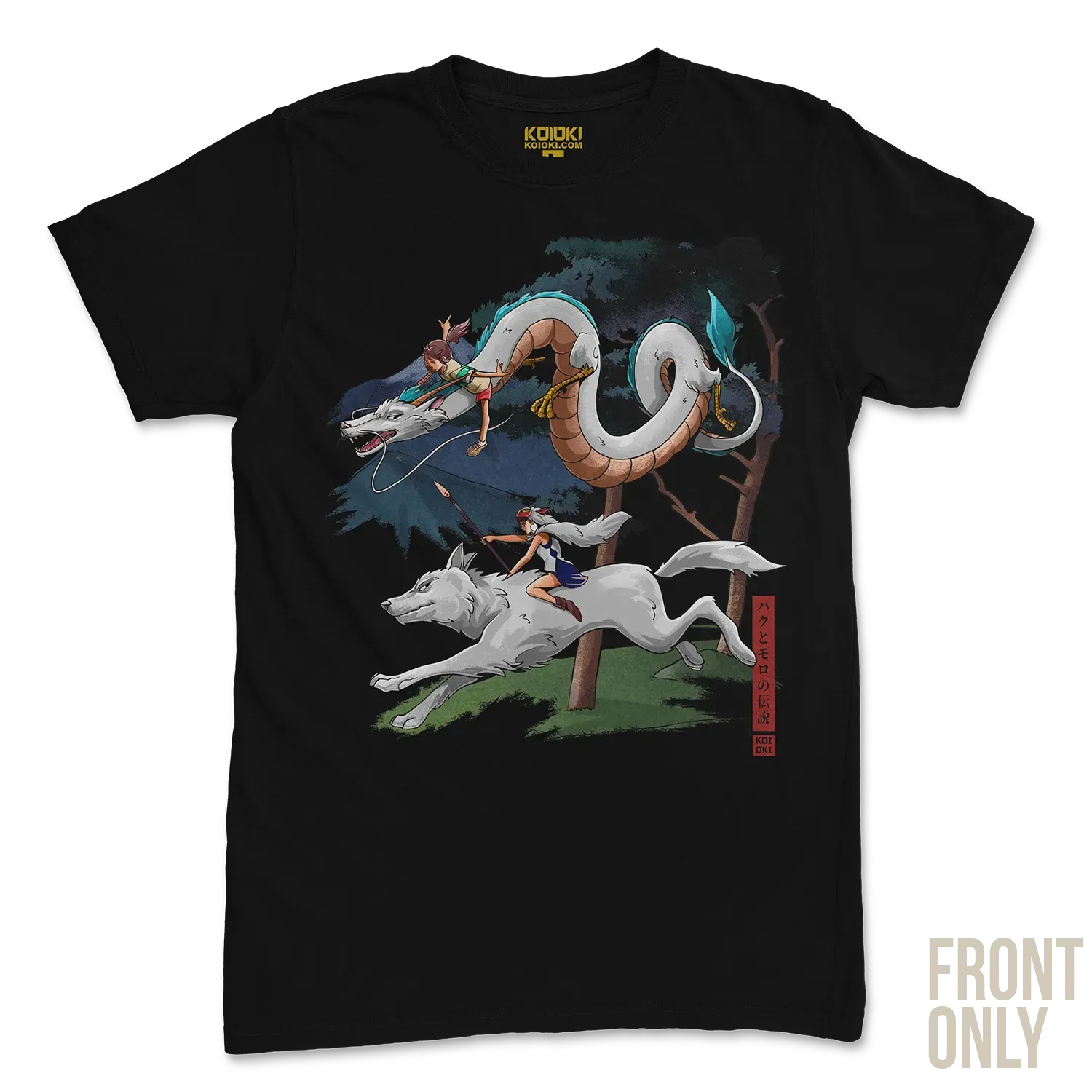 Legend of Haku and Moro