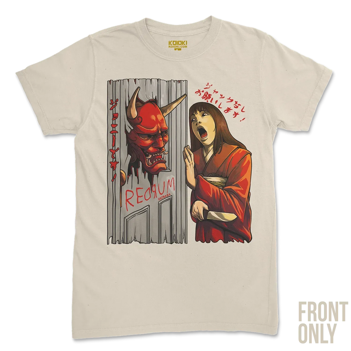RedRum