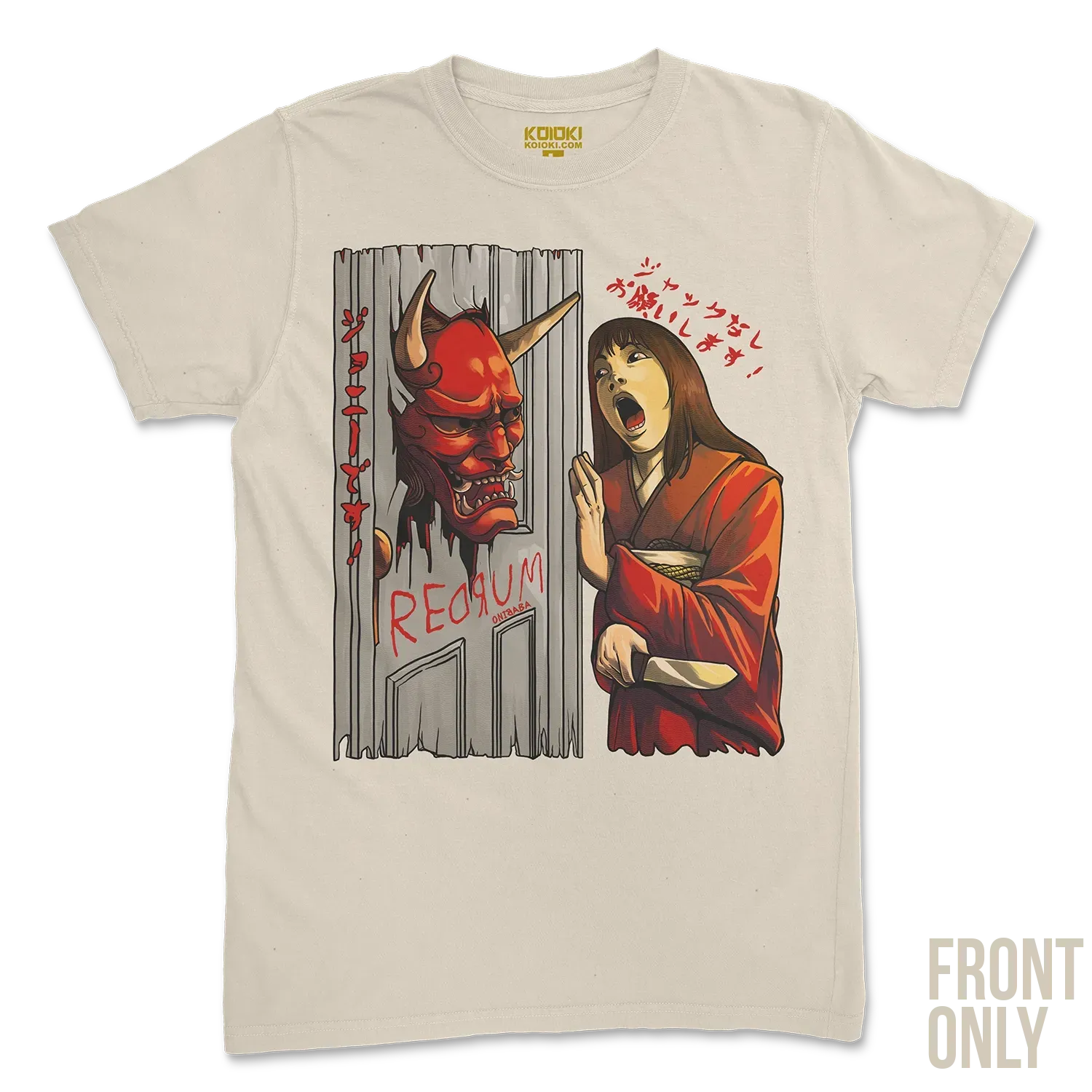 RedRum