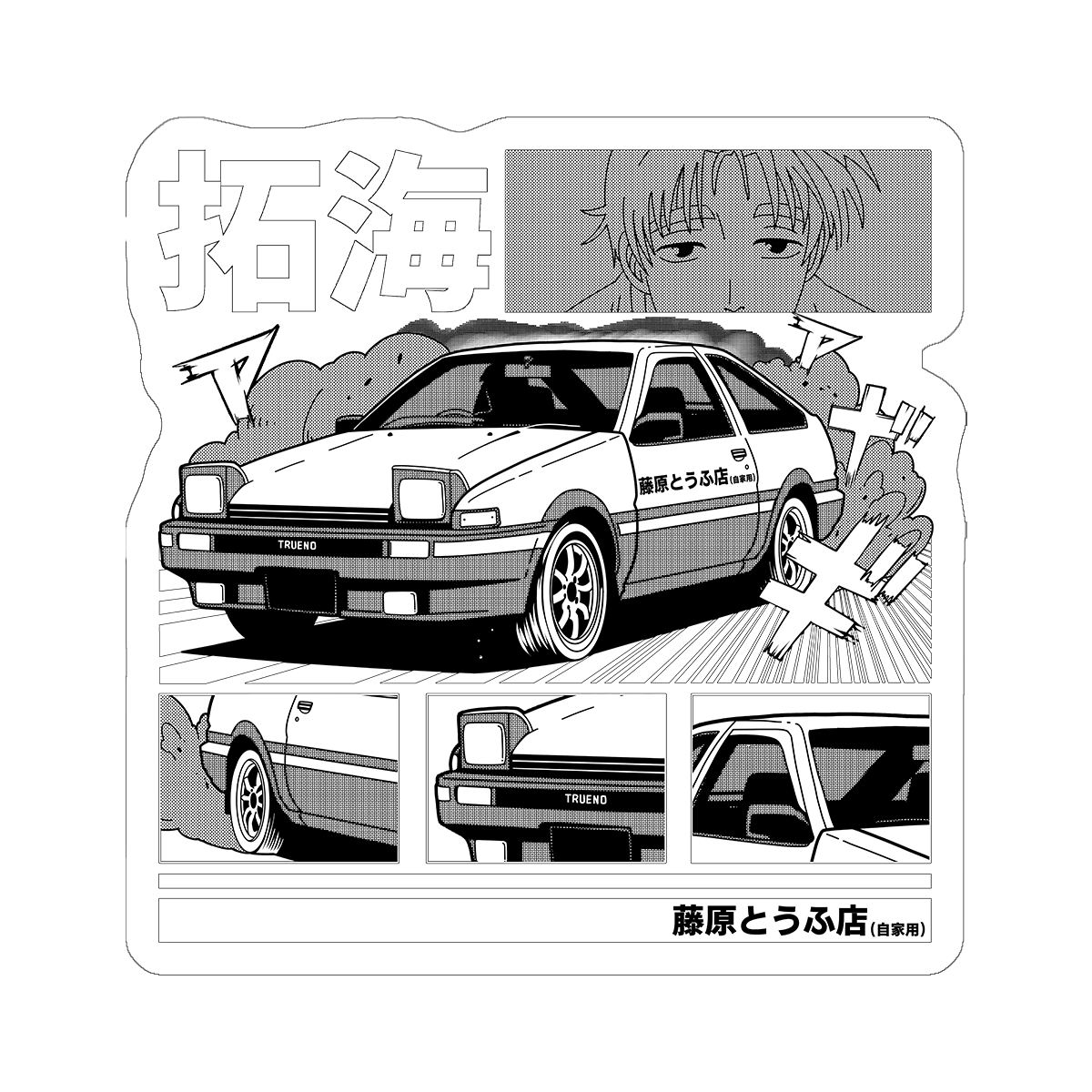 Inisial D - Sticker