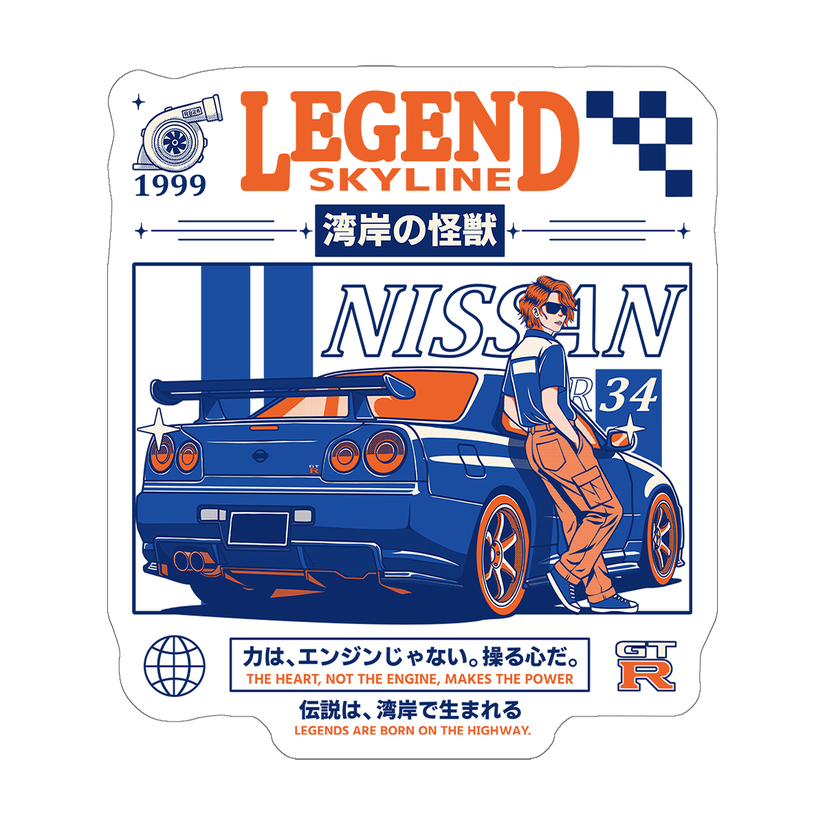 Skyline GT-R - Sticker