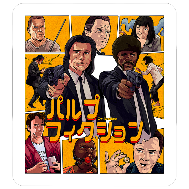 Ezekiel 25:17 - Sticker